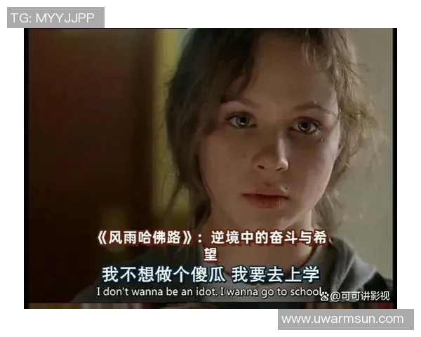 吴静专访：极限运动背后的坚持与挑战历程回顾