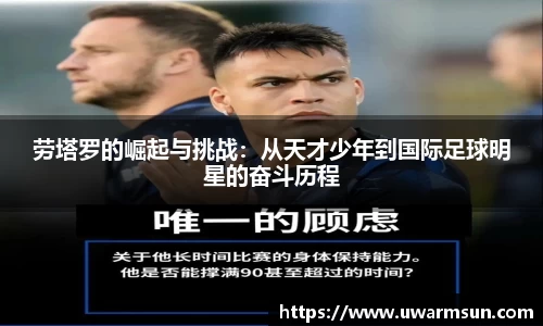 悟空体育